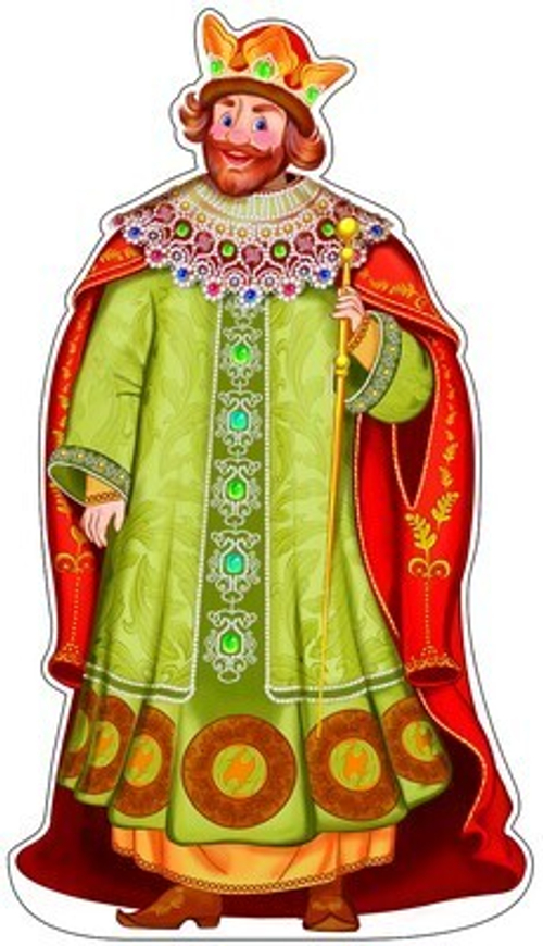 Плакат "Царь Салтан" 300х500