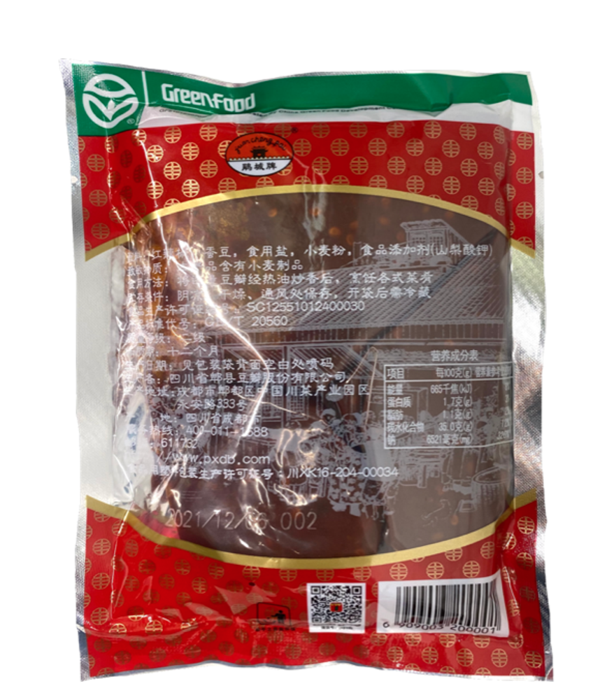 Паста соевая острая Green Food Soybean Sauce 250 г