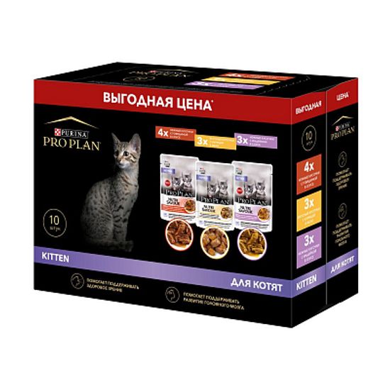 Pro Plan Kitten Mix влажный корм для котят, ассорти в коробке говядина, индейка 10 шт по 85 гр