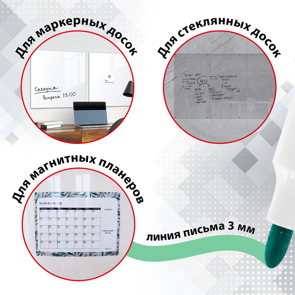 Маркеры стираемые для белой доски набор 4 ЦВЕТА BRAUBERG "LINE" 3 мм с клипом (6 штук в упаковке)
