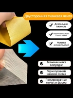 Многоразовая клейкая лента 20 мм 10 м, 1 шт