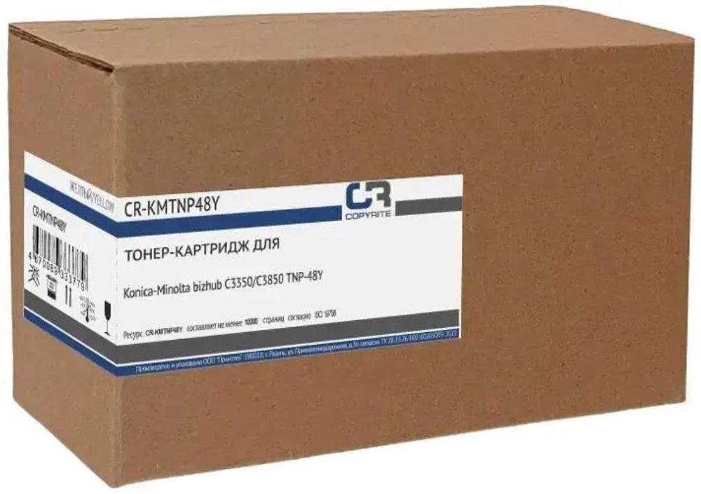 Тонер-картридж  CopyRite CR-KMTNP48Y