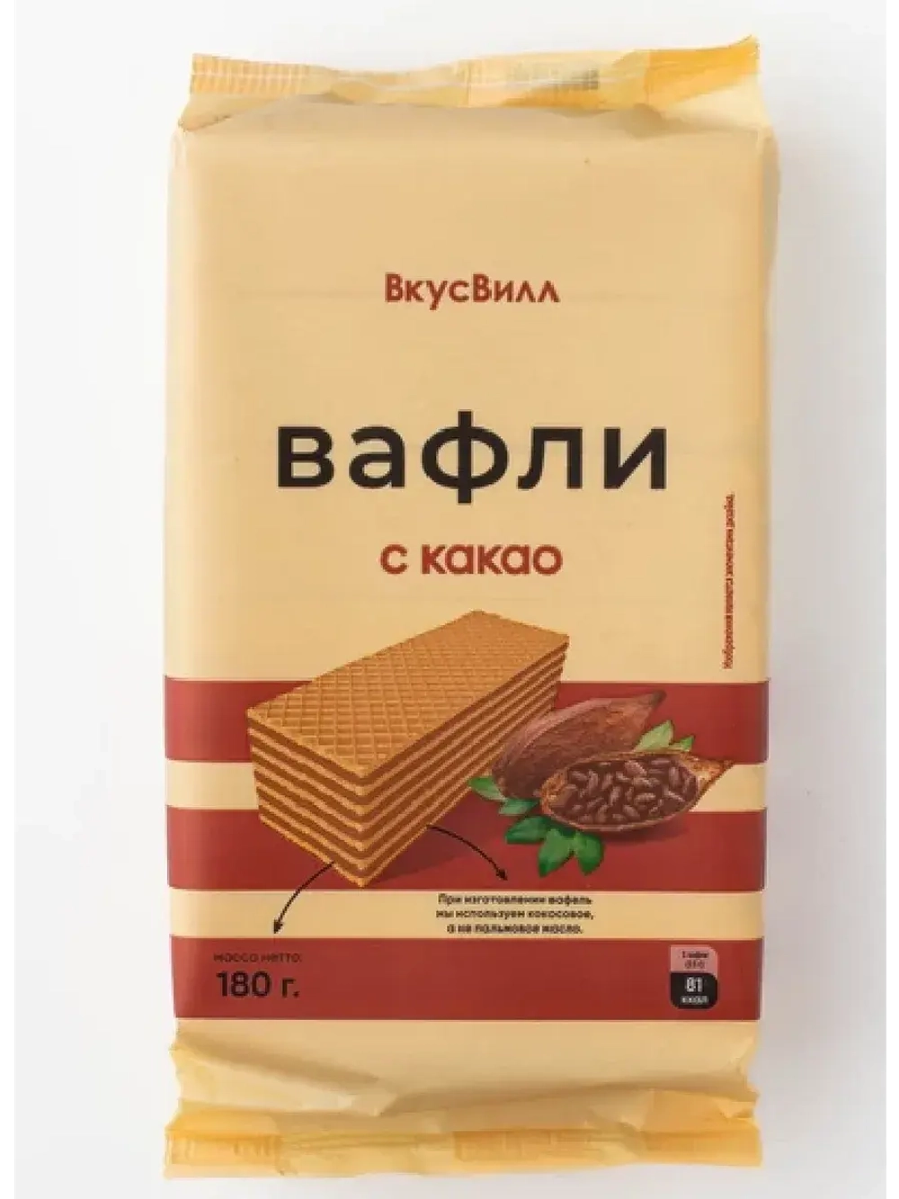 Вафли с какао