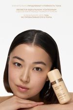 База под макияж MAKEUPSTOREKZ Natural Glow Face Primer 50 мл