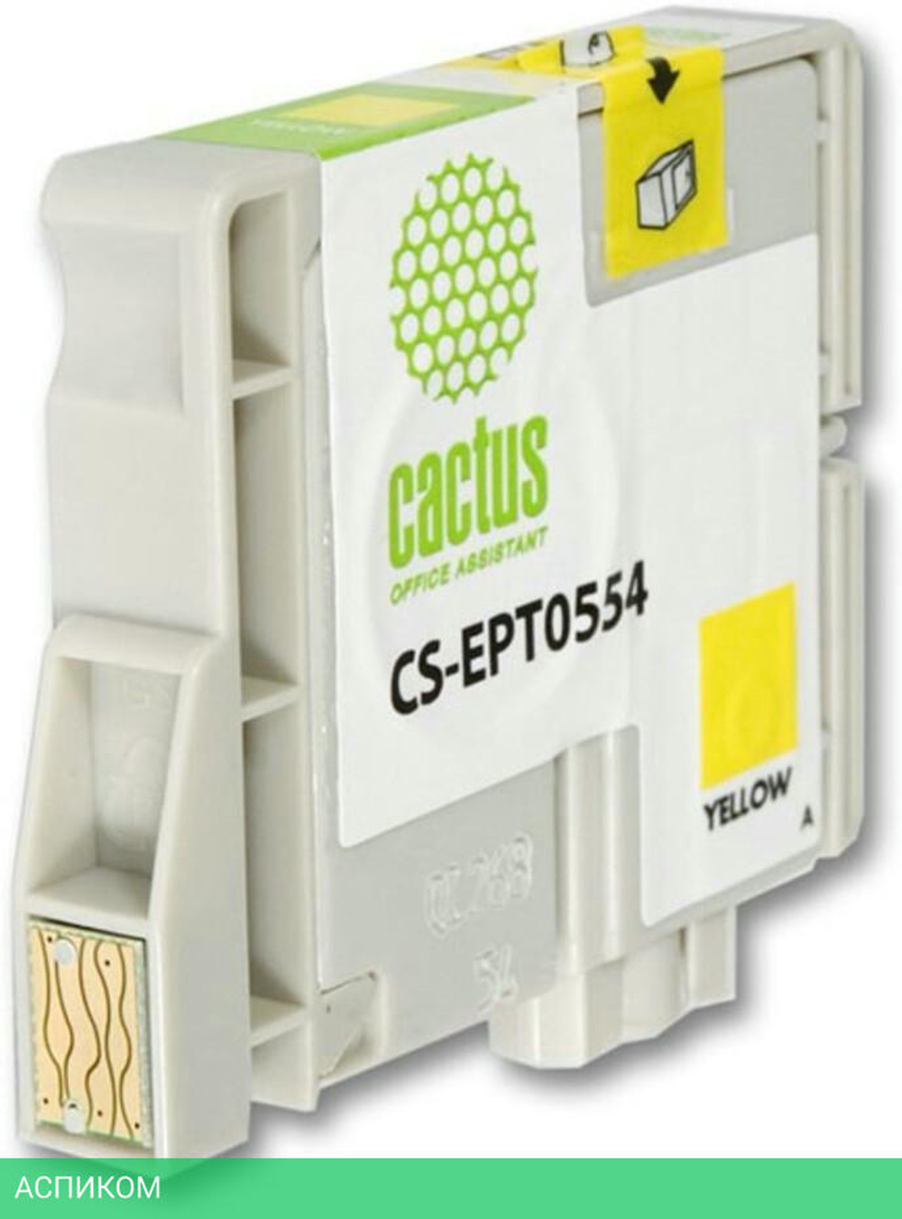 Картридж Cactus CS-EPT0554