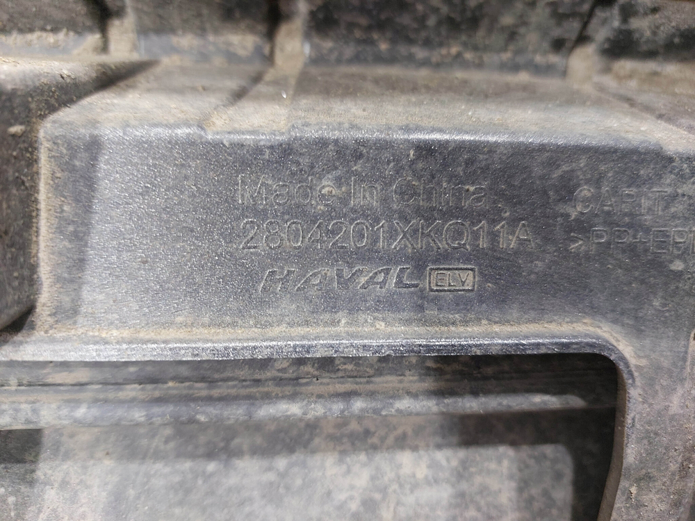 Бампер задний Haval F7 1 22-24 Б/У Оригинал 2804201XKQ11A