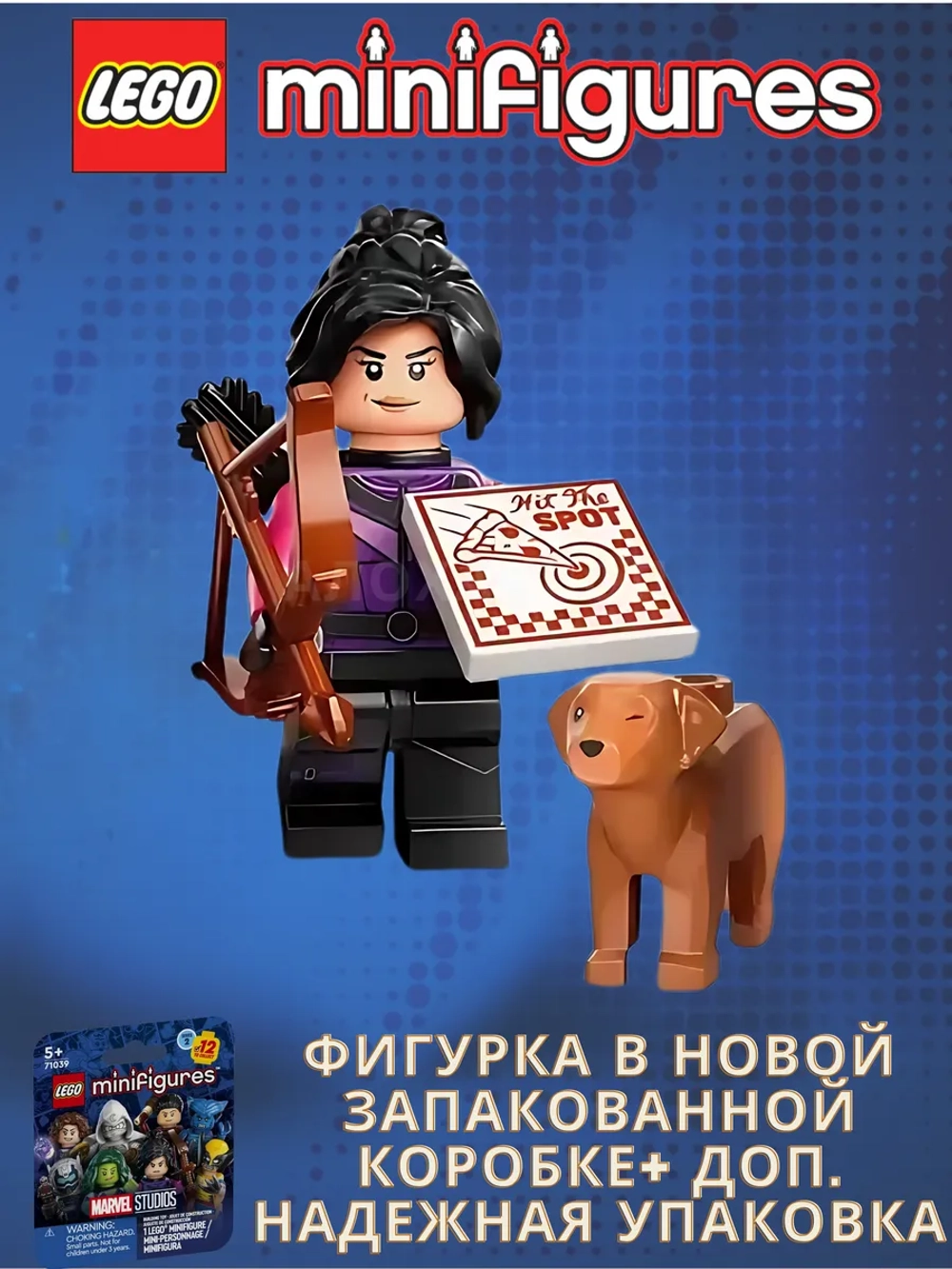 LEGO Minifigures 71039 Минифигурки Лего марвел 2 Кейт Бишоп