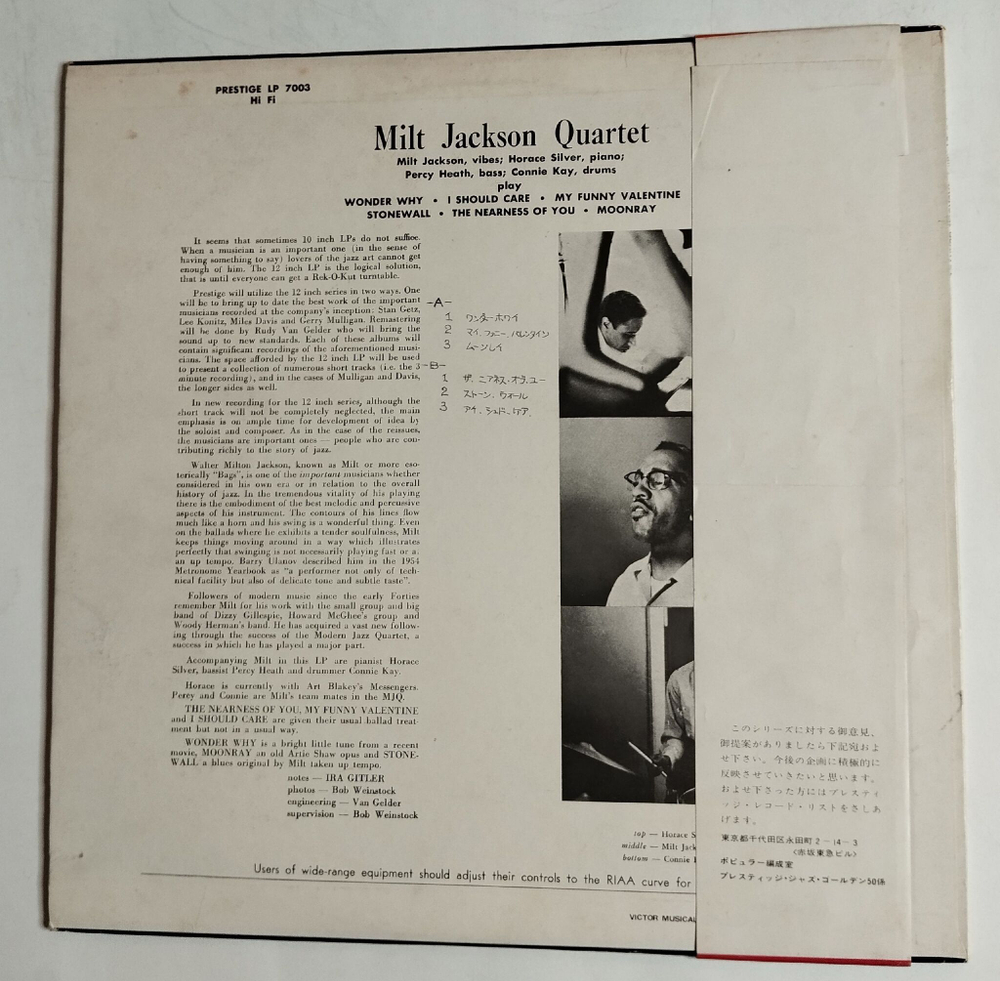 Винтажная виниловая пластинка LP Milt Jackson Quartet (Japan 1972) (Obi)