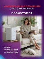 Увлажнитель воздуха ультразвуковой Royal Clima RUH-ARP400/5.0E-WT,  5л,  белый