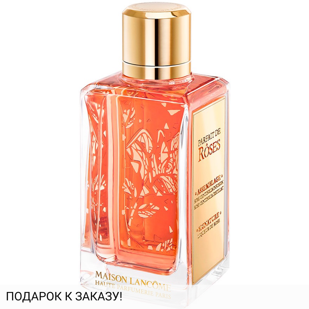 Lancome Parfait De Roses