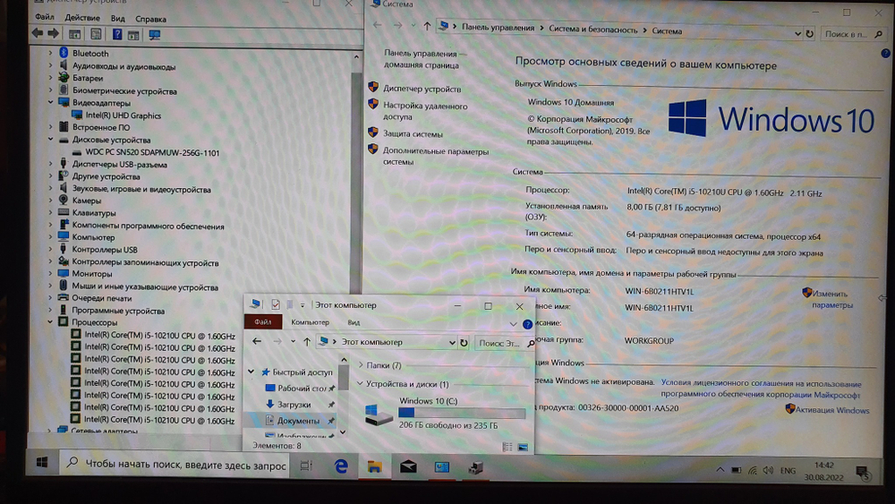 Ультрабук Lenovo i5-10/8 Gb/FHD  покупка/продажа