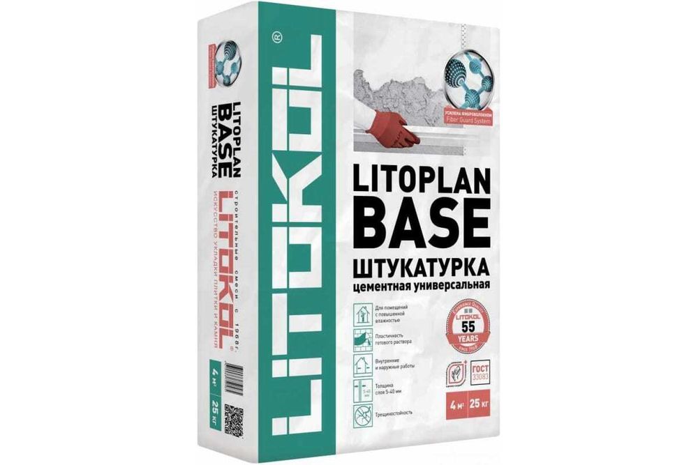 Штукатурка цементная Litokol Litoplan Base серая 25 кг