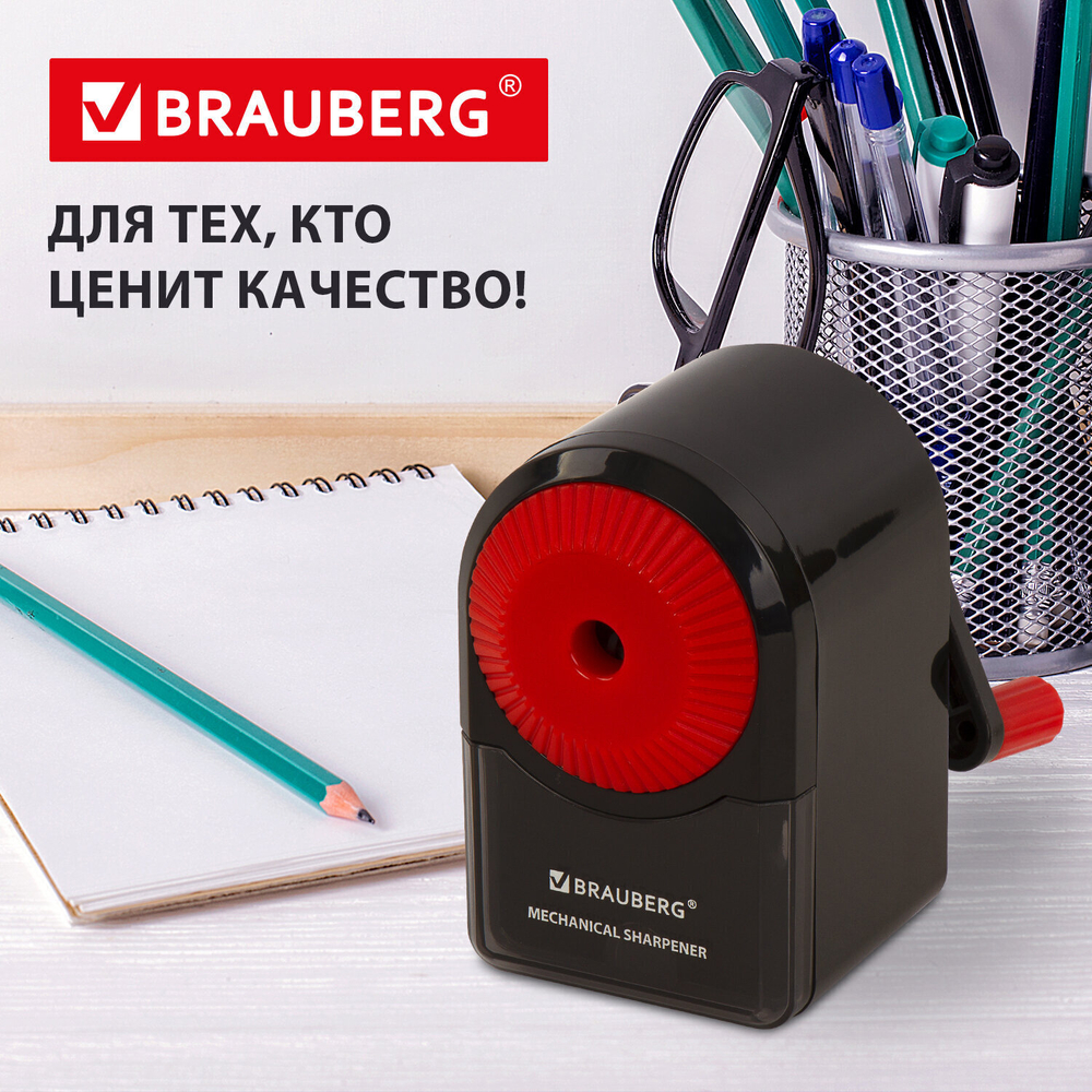 Точилка механическая BRAUBERG "ULTRA" для чернографитных и цветных карандашей крепление к столу корпус черный с красным (2 штуки в упаковке)