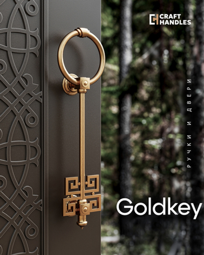 GOLDKEY