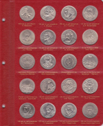 Альбом для юбилейных монет СССР и России 1965-1996 гг. КоллекционерЪ