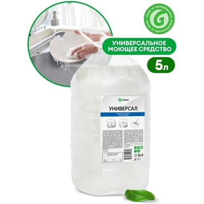 GRASS УНИВЕРСАЛ моющее средство 5 л.