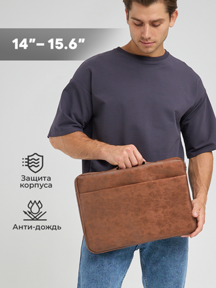Чехол для ноутбука 14" и 15,6" (Коричневая экокожа)