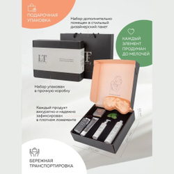 Подарочный набор косметики для ухода за лицом La & Te