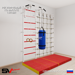 Шведская стенка Sv Sport 51050 (Турник стандарт/Кольца/Цепь/Мешок 15кг/Мат 2м/Канатный лаз)