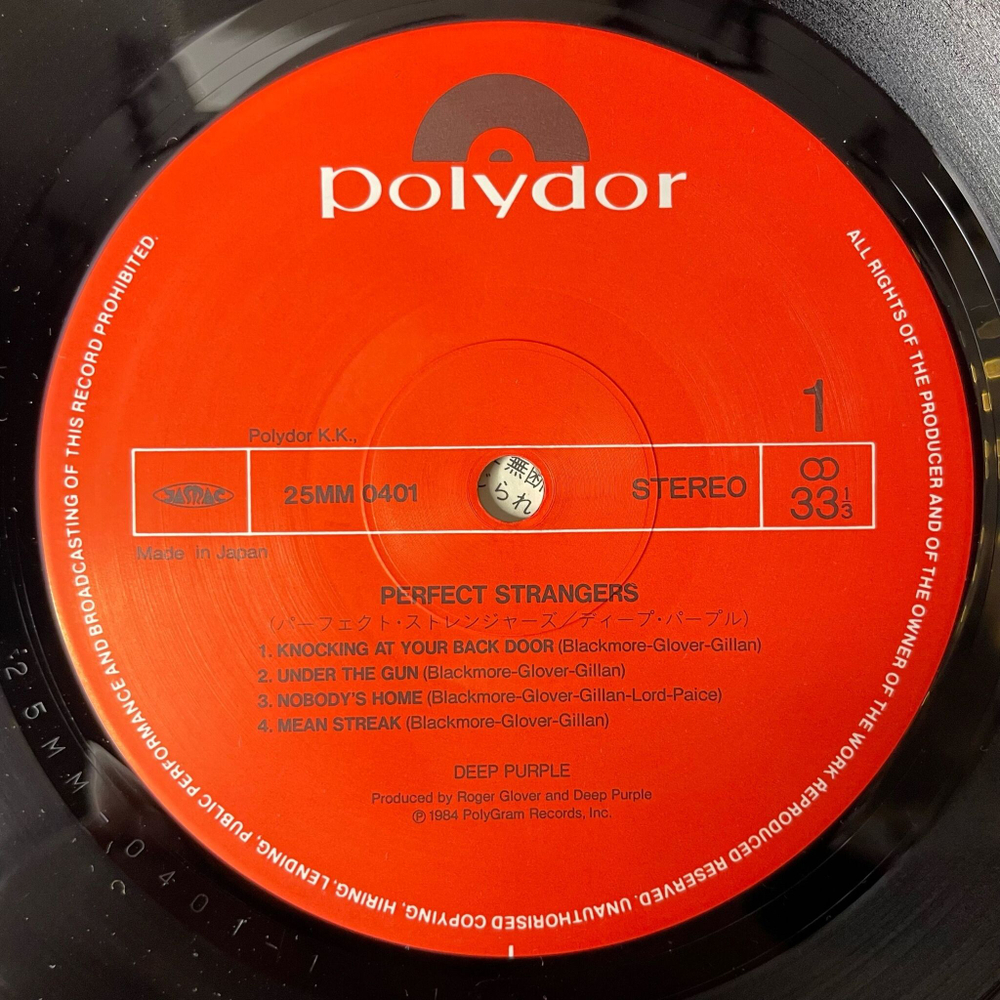 Винтажная виниловая пластинка LP Deep Purple Perfect Strangers (Japan 1984) (Obi)