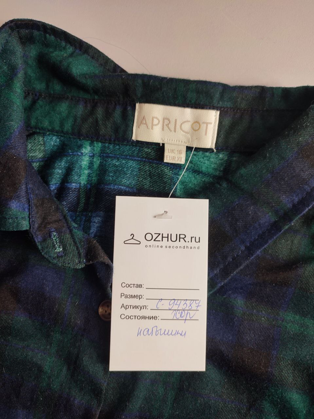 Рубашка Apricot в клетку 48 размер