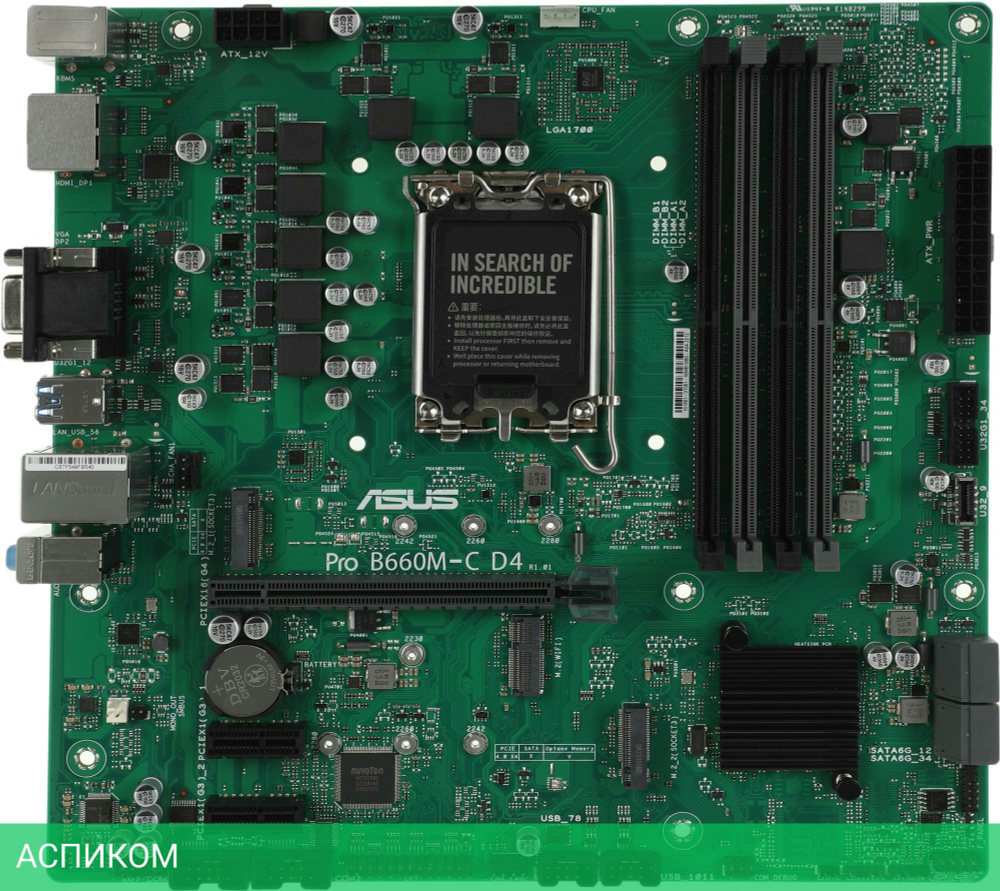 Материнская плата ASUS Pro B660M-C D4-CSM DDR4