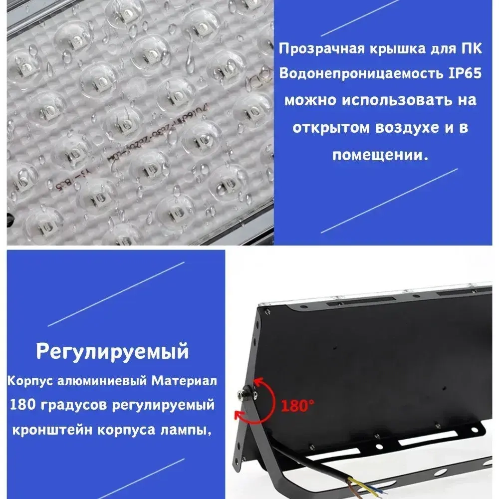 Прожектор ультрафиолетовый для дискотек,флуоресцентное украшение,отверждение смолы 220В 50Вт С вилкой 1,5 м.