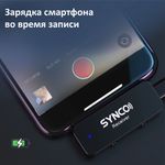 Радиосистема SYNCO G1TL