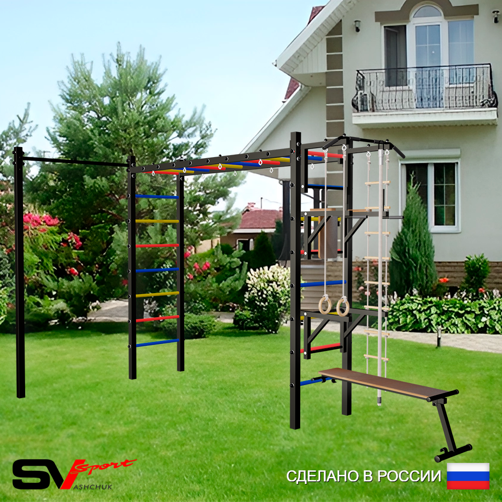 Уличная шведская стенка Sv Sport рукоход с комплектом турник прямой У5122 (Турник/Брусья/Стойка/Скамья/Канат/кольца/лестница)