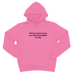 Толстовка "Когда мне нужна помощь"