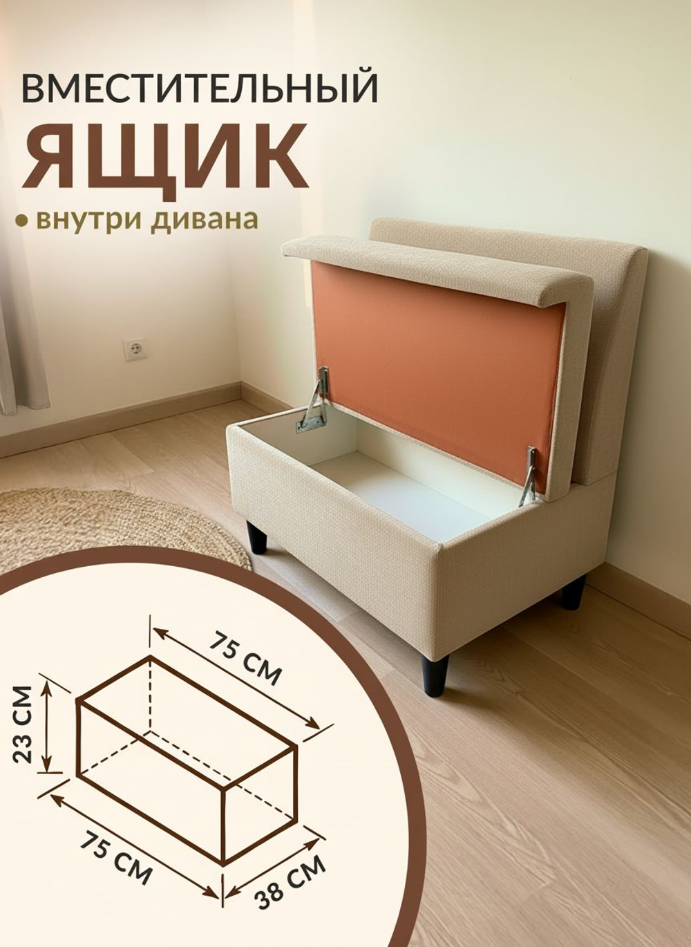 Стильный компактный диван Фабрики ОНИКС из практичного и износостойкого материала с оригинальным дизайном, вместительным ящиком для хранения, мягким наполнителем для дома, дачи и офиса