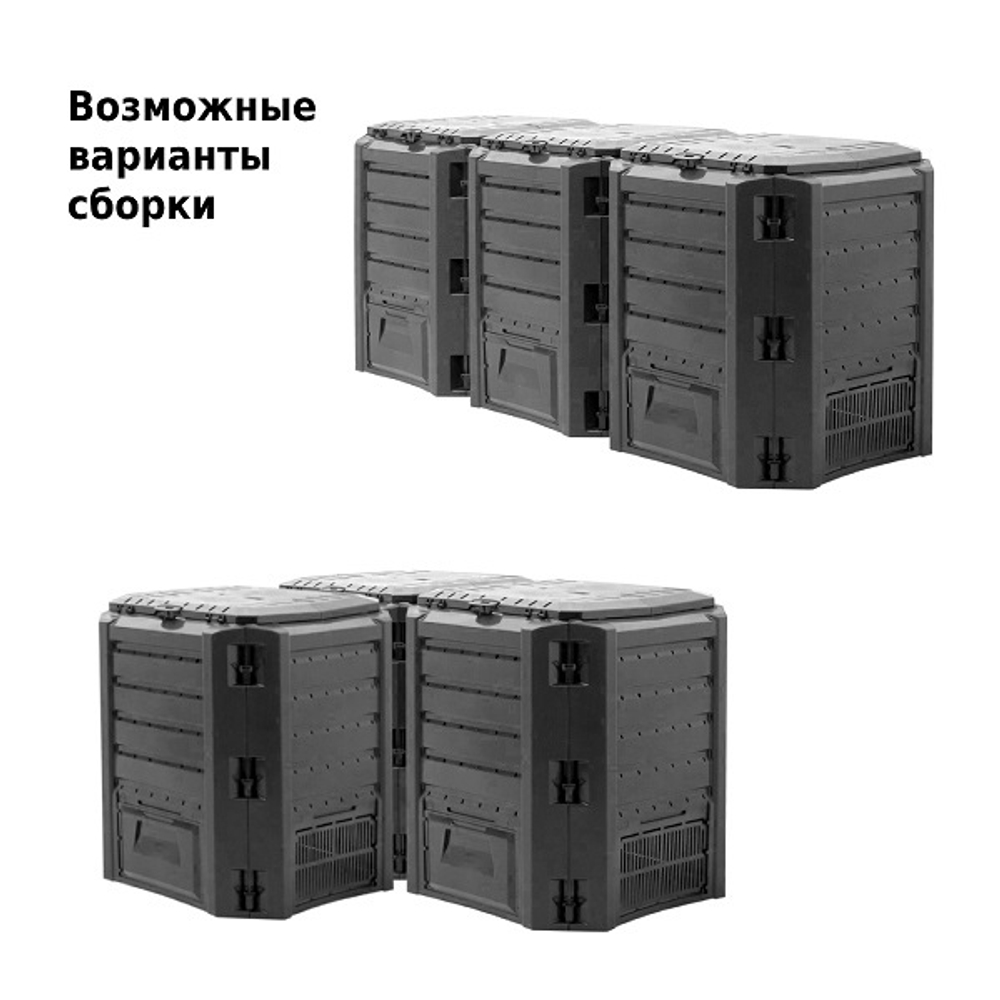 Компостер Prosperplast Module 1200л, черный