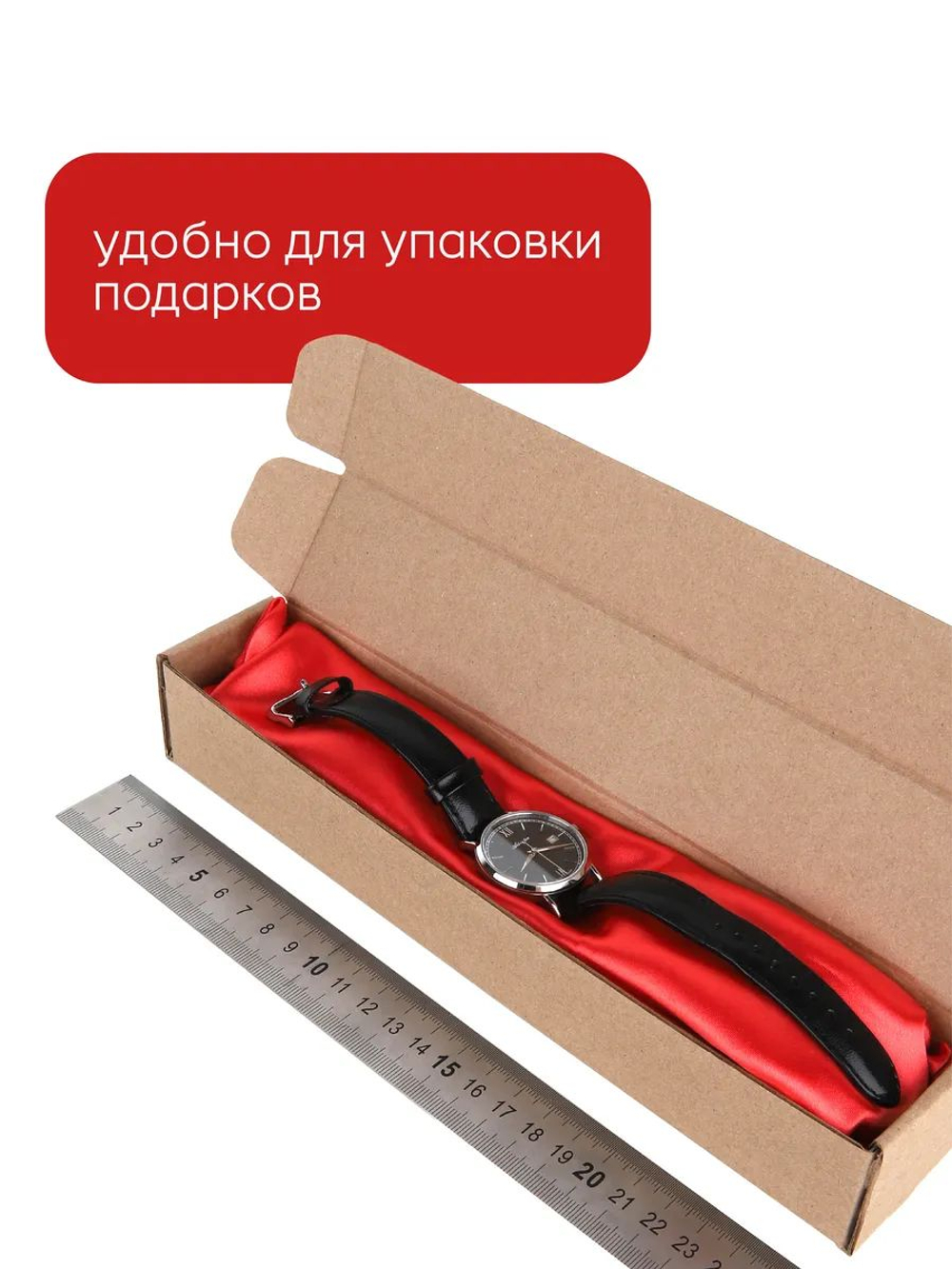 Коробка подарочная картонная 10 шт, 25х25х3