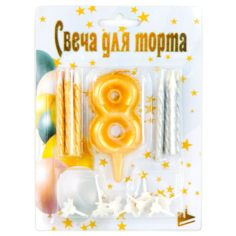 Набор свечей и Цифра, 8 Шарик, Золото/Серебро, 6 см, 9 шт.