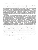 Теории личности