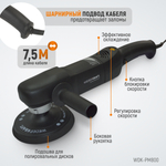 WDK-PM800 Профессиональная полировальная машина роторного типа