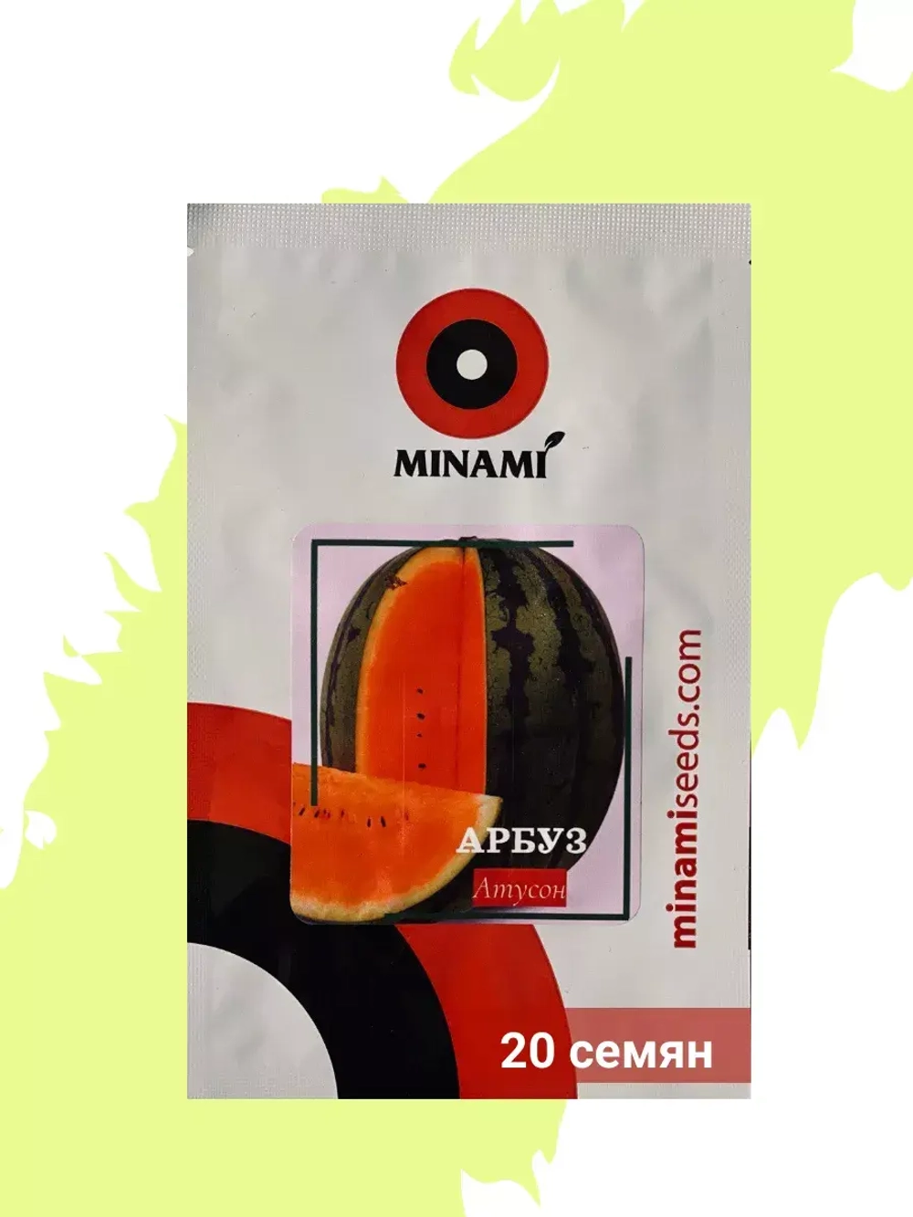 Арбуз Атусон F1