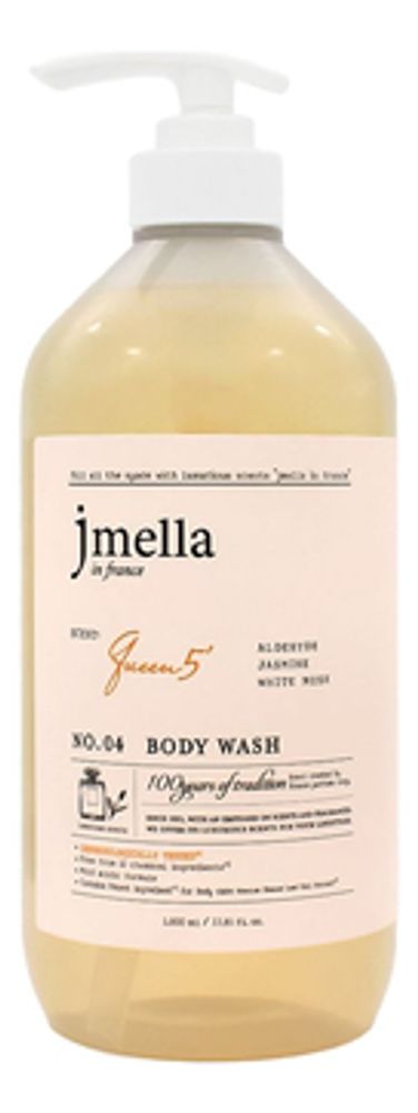 JMELLA  Гель для душа &quot;Альдегид, жасмин, белый мускус&quot;- IN FRANCE QUEEN 5&#39; BODY WASH, 1000 мл