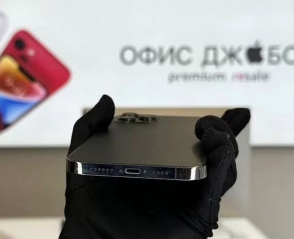 iPhone 12 Pro, 256 ГБ б/у
