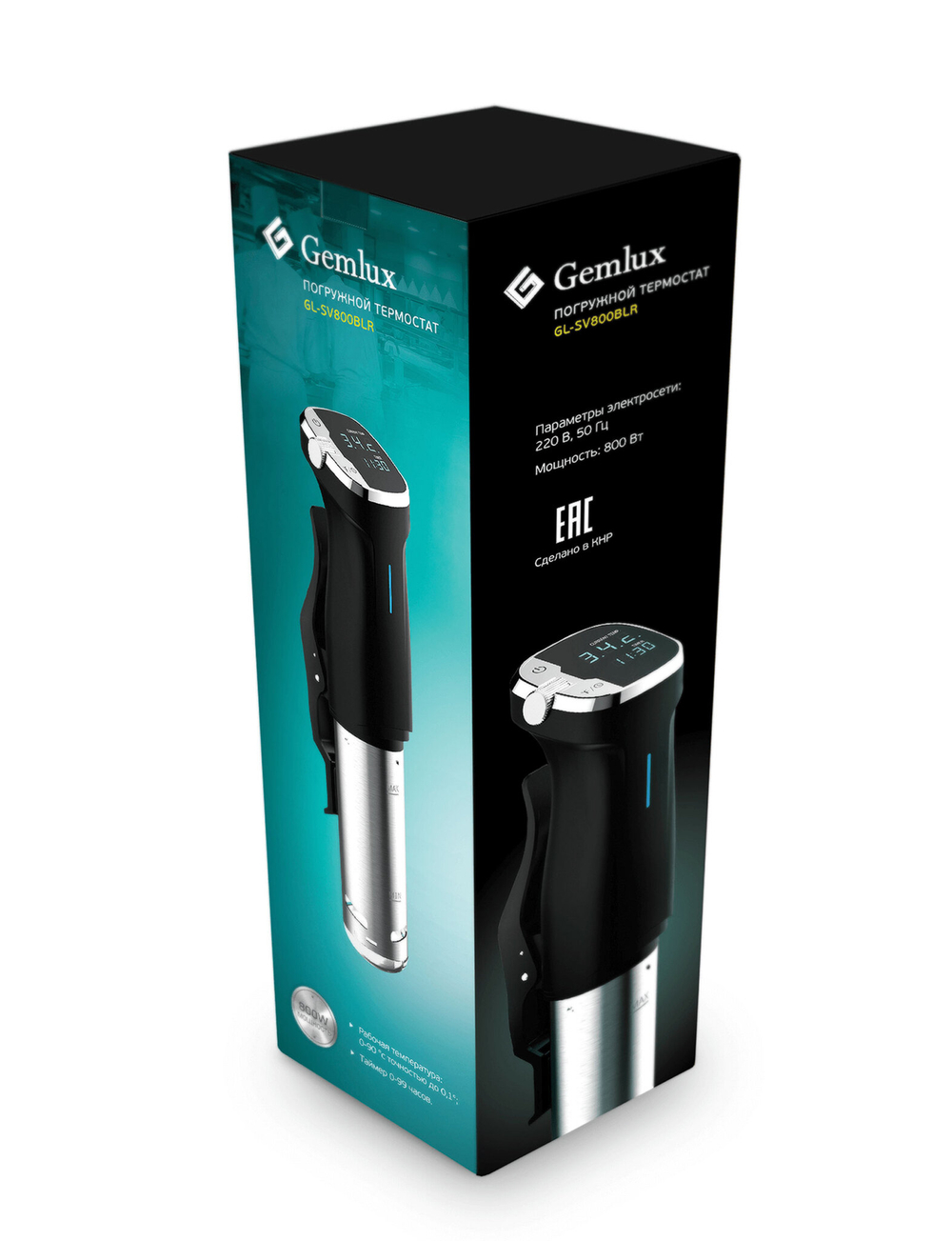 Термостат погружной Sous Vide GEMLUX GL-SV800BLR