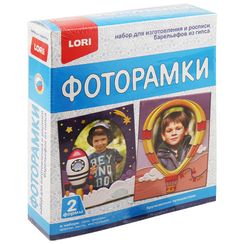 Gipsdən Çərçivə Lori  Кругосветное путешествие