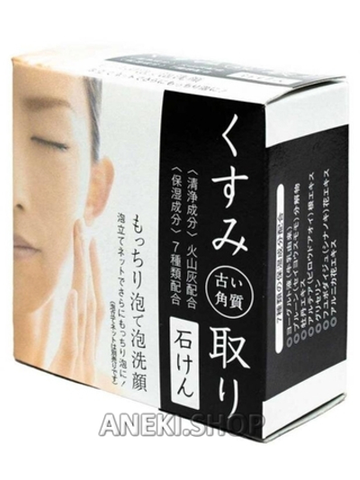 Мыло косметическое осветляющее 90 г Clover