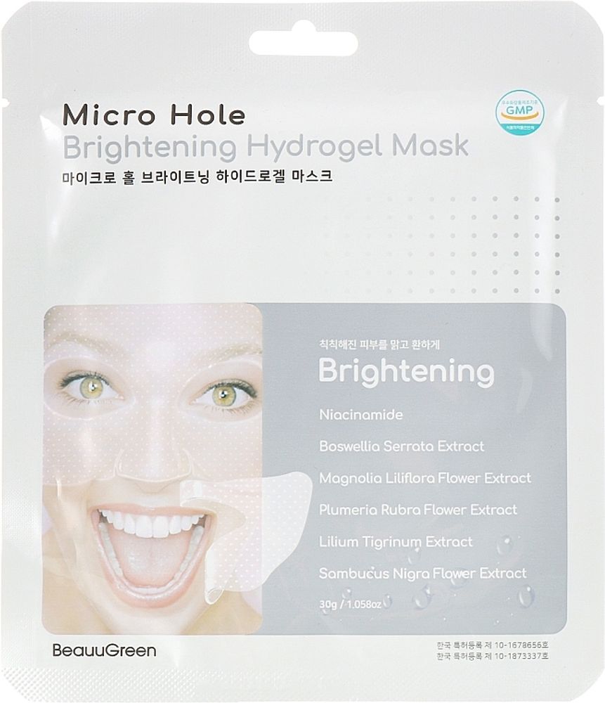 Гидрогелевая маска отбеливающая BEAUUGREEN Micro Hole Brightening Hydrogel Mask