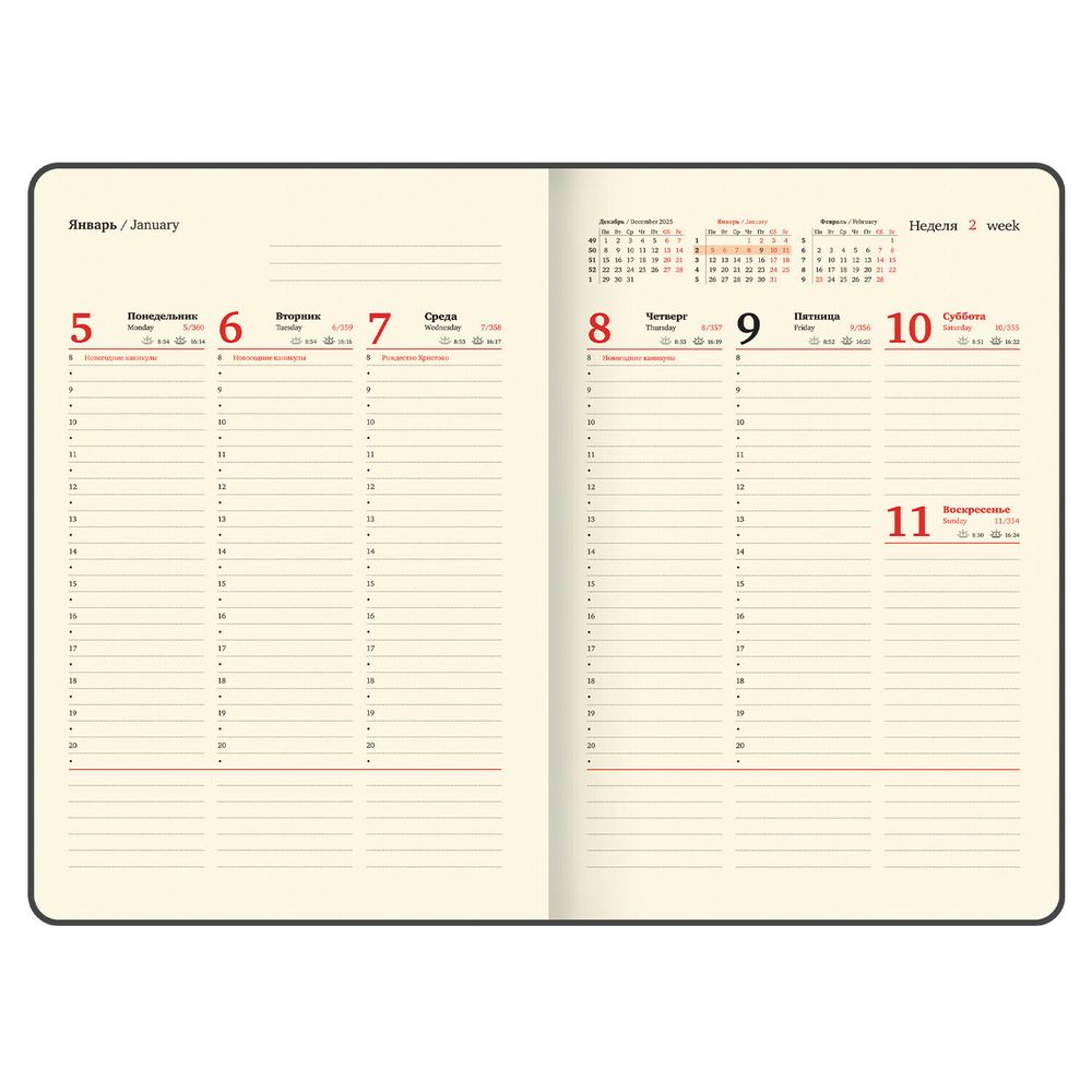 Еженедельник датированный А4 BRAUBERG "Imperial" синий (117157)