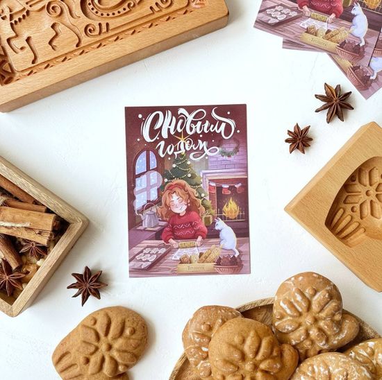 Открытка С Новым Годом