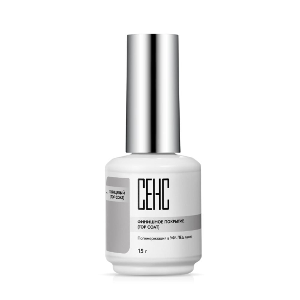 Финишное покрытие (TOP COAT)