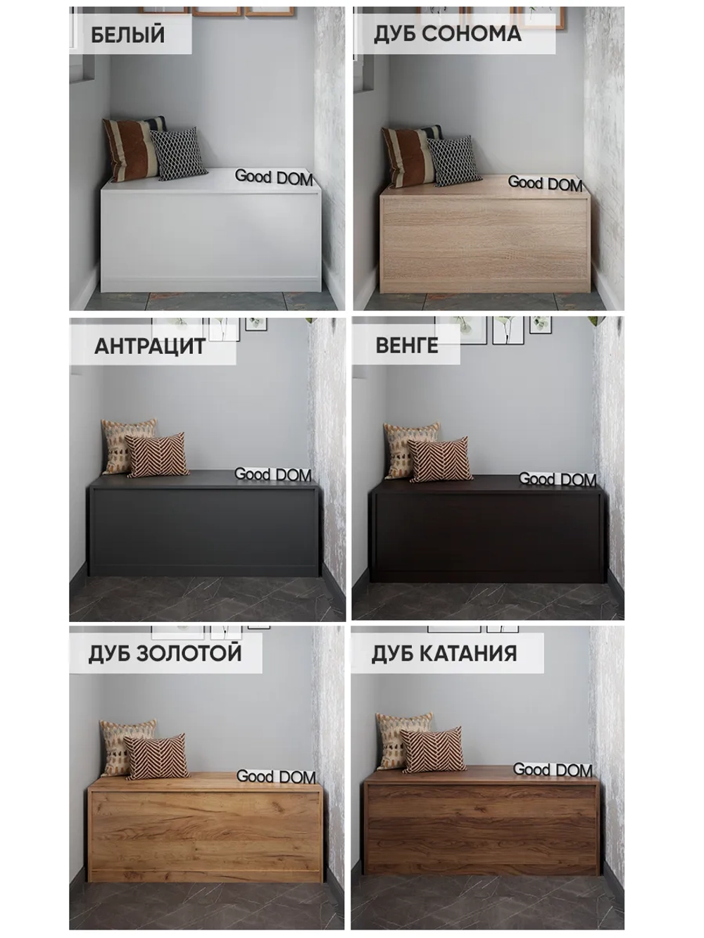 Тумба в прихожую