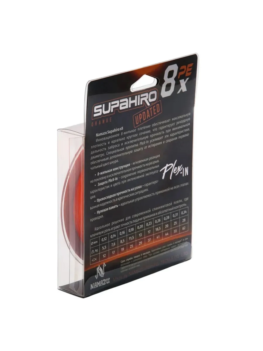 Шнур плетеный "Supahiro" 8Х, L-100 м