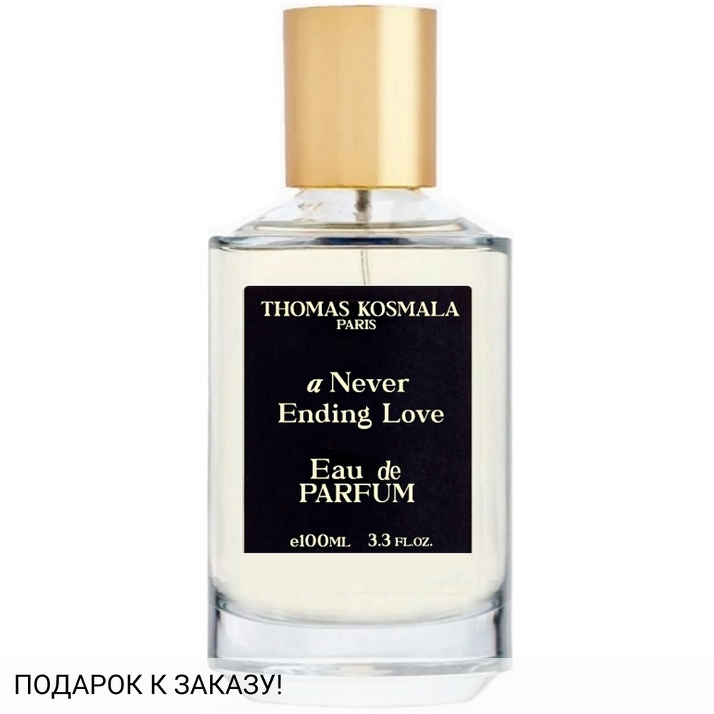 Thomas Kosmala A Never Ending Love