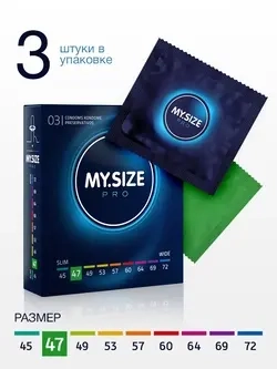 Презервативы My.Size 3 шт. размер 47 мм.